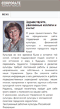 Mobile Screenshot of klin-kultura.ru